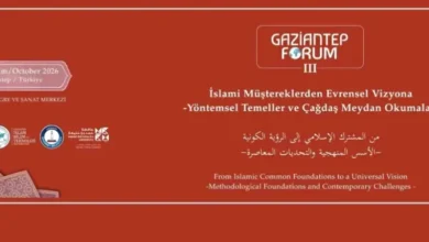 İslami Müşterekler - İslami Müşterekler: Gaziantep'te Evrensel Vizyon Arayışı